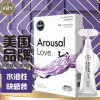 美国KEY冰川水快感润滑剂水溶性人体润滑液女性私处快感增强液高潮夫妻房事性爱冷淡调情兴奋喷剂成人情趣性用品情侣系列