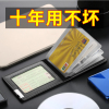 淘尔杰TAOERJ汽车驾驶证皮套机动车行驶证男女驾照夹驾照本证件包[驾驶证 棕色 ]