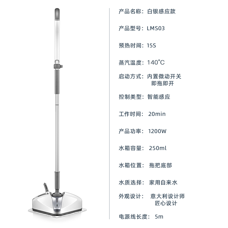 银色|家用高温蒸汽拖把清洁机多功能非无线拖地神器除螨电动拖把U0