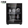 力拓星 防潮柜 30L 台