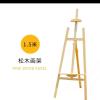 k4k8k初学者实木画板升降式画架
