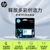 惠普(hp)955原装青色墨盒适用hp 8210/8710/8720/7720/7730/7740