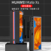 VMONN华为Mate Xs手机壳Mate xs翻盖皮套Mate xs全包保护壳华为第一代xs折叠屏个性创意防摔保护