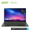 宏碁(acer)非凡S5 仅重1kg超轻薄本Evo严苛认证宏基14英寸轻奢触控本笔记本电脑(11代酷睿i5-1135G7 16G 512SSD 指纹识别)标配