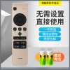 用于海信电视机智能遥控器CN5A58 LED49/55M5600UC 默认