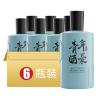 谷小酒 青年酒豪 35度 500ml*6瓶 礼盒整箱装 清香型白酒