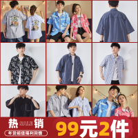 [直降价84元]唐狮夏季情侣衬衫男女宽松印花情侣装韩版短袖学生