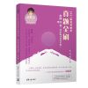 2021年新高考数学真题全刷疾风40卷理科版朱昊鲲 高考数学必刷题 真题全刷疾风40卷理科