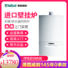 德国威能(Vaillant)24KW进口壁挂炉L1PB27-VUW 242/5-3 (H-CN)采暖热水器两用(天然气)