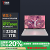 联想(Lenovo)拯救者R9000P 2025AI元启16英寸游戏本电脑(Ryzen9-8945HX 32G 1T RTX5060-8G 2.5k 240Hz OLED)冰魄白