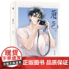 正版 角色 晓泊个人画集 签名版 晓泊 著 中国致公出版社 9787514522334