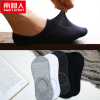 南极人(NanJiren)五双装纯棉男袜四季纯色网眼袜子 男士透气隐形袜 全棉男袜NJR-TC-428