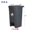 奇桄烁垃圾桶100L个