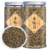 2025新茶金骏眉红茶茶叶武夷山桐木关密香型金俊眉散装罐装500g