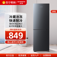 创维冰箱小型188L两门双开门租房小冰箱冷藏冷冻家用节能省电D18F
