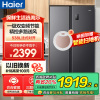 海尔(Haier)538升对开门嵌入冰箱 一级双变频节能 精控多路送风 智+魔方视窗 BCD-538WGHSSEDB9