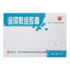 碑林金嗓散结胶囊0.4g*18粒/盒