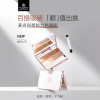 麦吉丽旗舰店官方正品星眸六色眼影盘