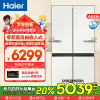 海尔462升十字对开门冰箱 零距离自由嵌入式 阻氧干湿分储 EPP超净杀菌系统 宽幅变温区 金属匀温背板 云笺燕羽灰外观