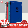 [全5册]王小波的遗产+捕风记+戎夷之衣+必须冒犯观众+致你 上海文艺出版社
