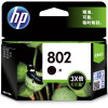 惠普 HP CH563Z 802号黑色大容量墨盒 适用于HP 1000 1050 2000 2050 3050打印机