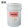 雁枫 涤特纯清洗剂 20L/桶 桶