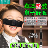 敷享益儿童鼻子加热器草本热敷贴鼻部暖鼻神器鼻塞不通气打喷嚏电热包袋按摩鼻翼穴位传统热疗法成人保暖鼻子鼻灸仪发热贴发热