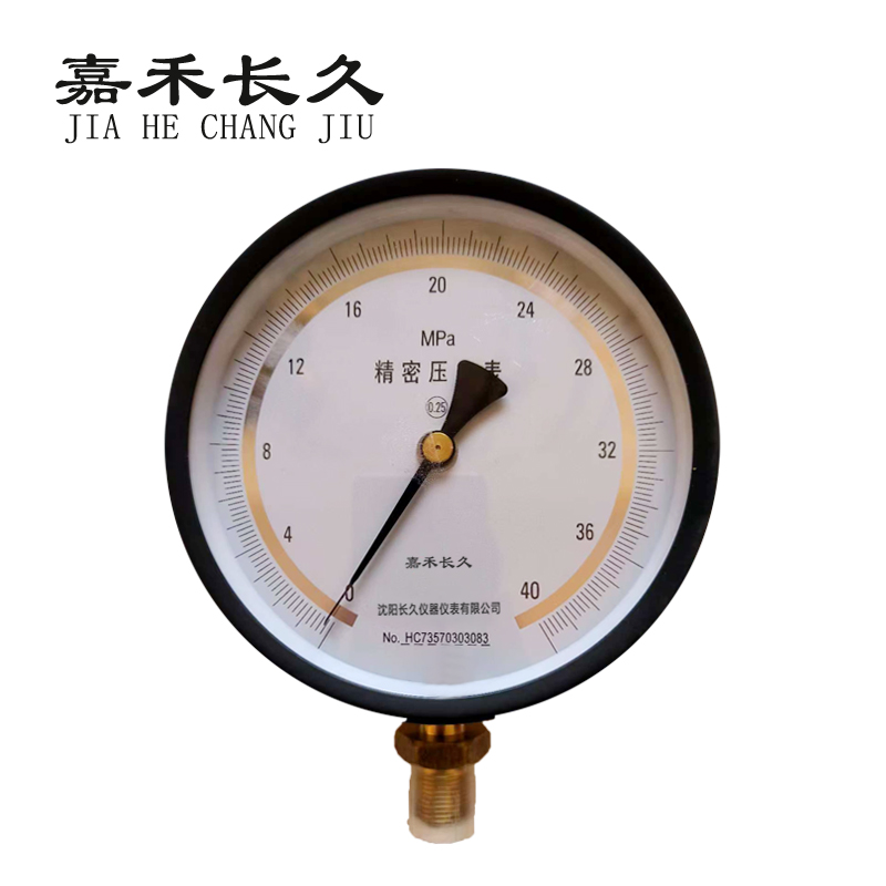 嘉禾长久+精密压力表(带辽宁省级检定证书)款+YB150 0.25级+块 0-40Mpa