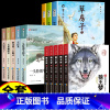 [全套13册]草房子+曹文轩画册+狼王梦 [正版]草房子原著曹文轩画本小学生课外阅读书籍全套3册适合二三四五六年级上册下