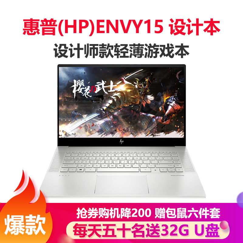 6英寸十代4k触屏设计师轻薄本笔记本电脑(i7-10750h 16gb 1tb固态 gtx