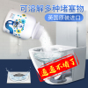 英国进口管道疏通粉通厕所马桶疏通剂强力溶解堵塞神器地漏除臭剂下水道管道通腐蚀剂 管道疏通剂 Newbark
