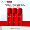 Olay玉兰油塑颜金纯精华水50ml大红瓶水滋润保湿补水紧致抗老化妆水爽肤水