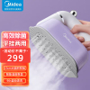 美的(Midea) 手持挂烫机 家用迷你便捷式 平挂熨烫衣服神器 宿舍租房小型干湿蒸汽电熨斗熨烫机 YBD15AC1