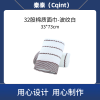 秦泰(Cqint) QTMJ-06 面巾33*73cm 90克 32股棉质波纹白