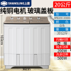 上菱25公斤洗衣机半自动双桶双缸洗衣机大容量家用商用巨无霸纯铜电机宾馆洗衣机