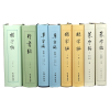 音像楷字编+草字编+隶字编+行书编等共8册编者:洪钧陶//刘呈瑜
