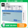 顺尔宁孟鲁司特钠片10mg*30片/盒