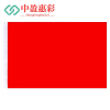 中盈惠彩 2号红旗 HC-q02 160*240CM 面
