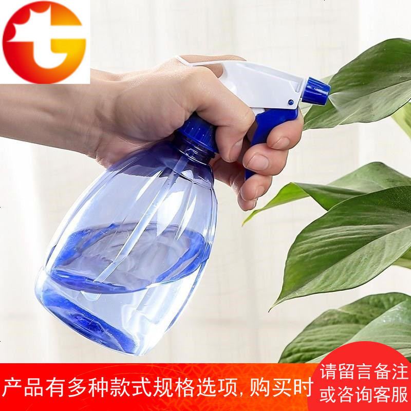 小喷胡喷雾壶 浇花 家用 便携式庭用喷壶园林洒水壶
