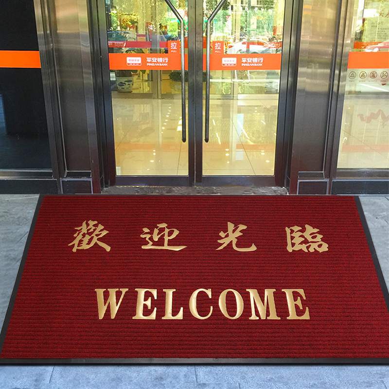 欢迎光临进门红地毯迎宾门垫防滑防水吸水商铺酒店大门口条纹地垫