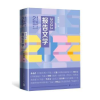 诺森2022报告文学李炳银编9787020179640人民文学出版社