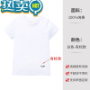 绿彩虹光儿童白色t恤男童女童短袖白t恤夏季宝宝小学生校园服个性