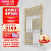 SIOYIE芯毅 智能电热毛巾架家用浴室卫生间毛巾杆电加热恒温浴巾烘干置物架打孔安装G319(免费上门安装)