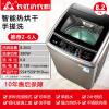 长虹10KG全自动洗衣机热烘干12公斤洗衣机家用大容量波轮带甩干机 8.2KG洗烘一体纳米除箘