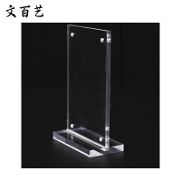 文百艺WBY-TJ01 10cm*8cm加厚亚克力台鉴 展示铭牌 (单位:个)透明色
