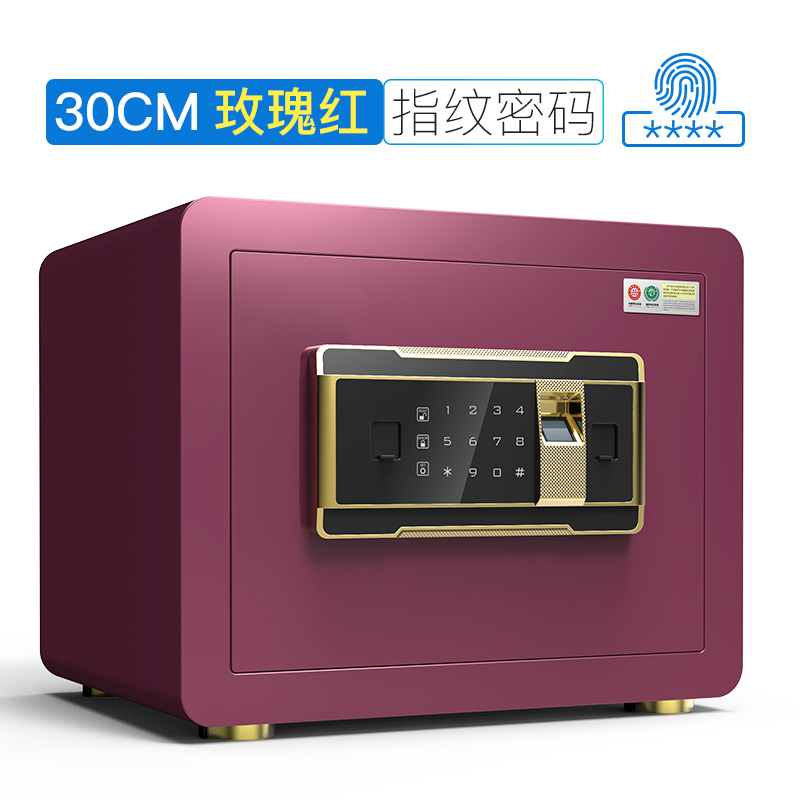富和美(BNF)品质保险柜办公柜文件柜 保险柜 密码柜家用保险箱30cm保险柜高清大图