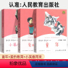 六上▲快乐读书吧 全套3本 (人教版) [正版]快乐读书吧六年级上册爱的教育童年小英雄雨来 曹文轩陈先云人民教育出版社小
