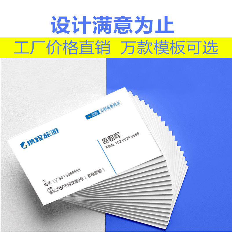 权名片印人员v名片定制免费设计印刷订做内容广建筑设计卡片证书有哪些夫人图片