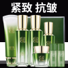 (PECHOIN)百雀羚套装护肤套装 恒采新颜臻萃礼盒5件套 洁面+水+乳+精华+面霜 保湿补水