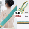 [补贴10%]搓澡巾双面强力搓背巾拉背条男女擦背去污搓泥神器长条后背洗澡巾